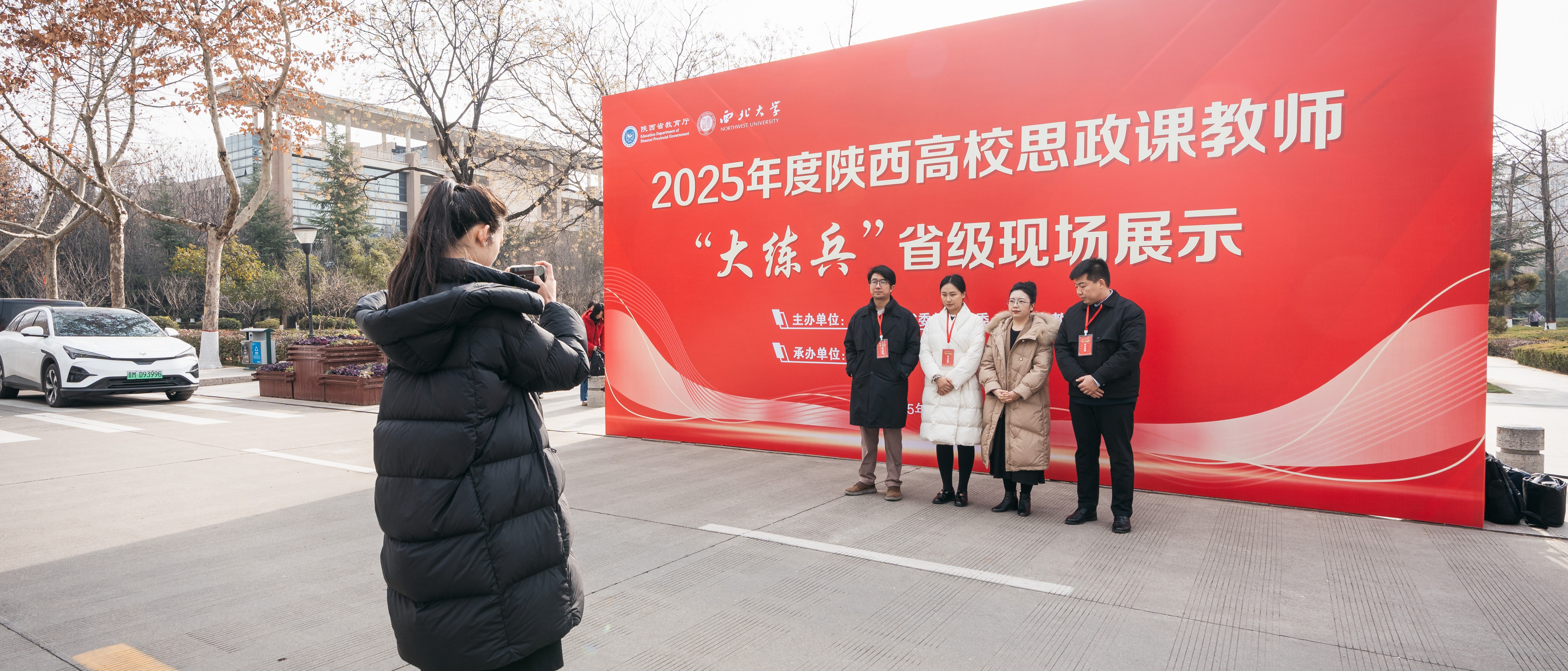 陕西高校思政课教师“大练兵”省级现场展示在我校举行