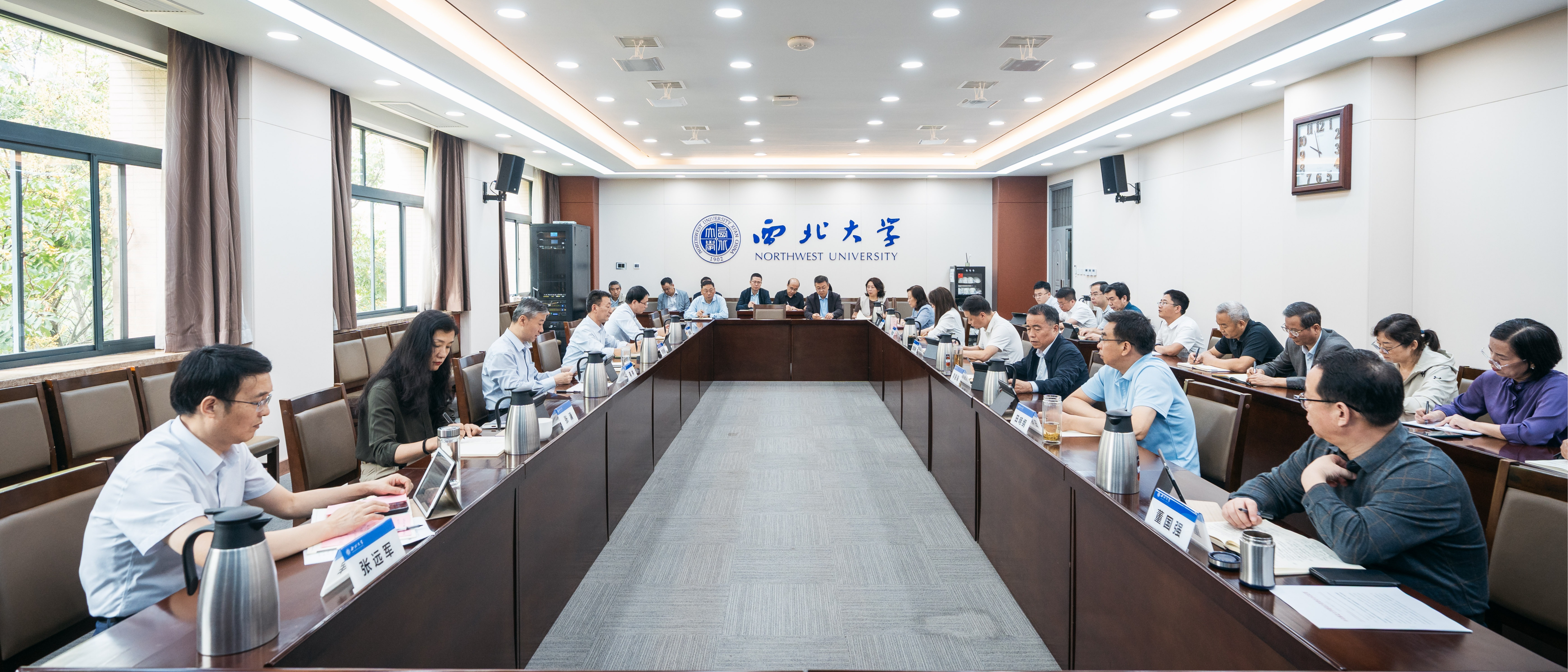 学校召开党委常委会会议暨党的建设工作领导小组会议