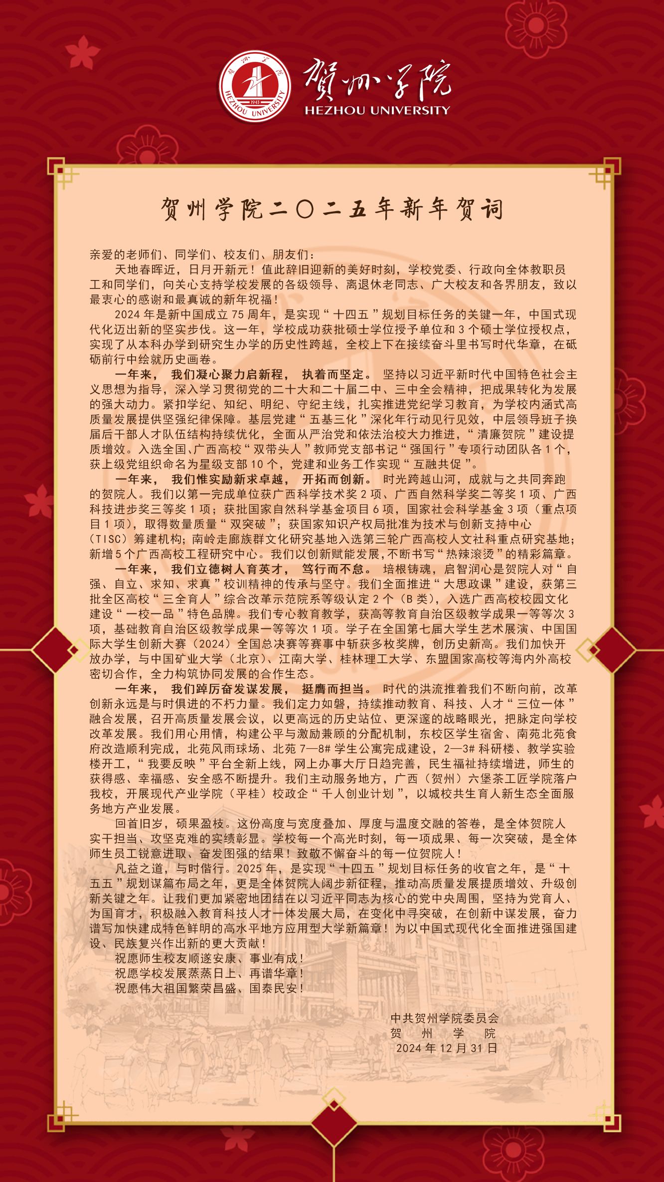 日日躁夜夜躁狠狠久久AV