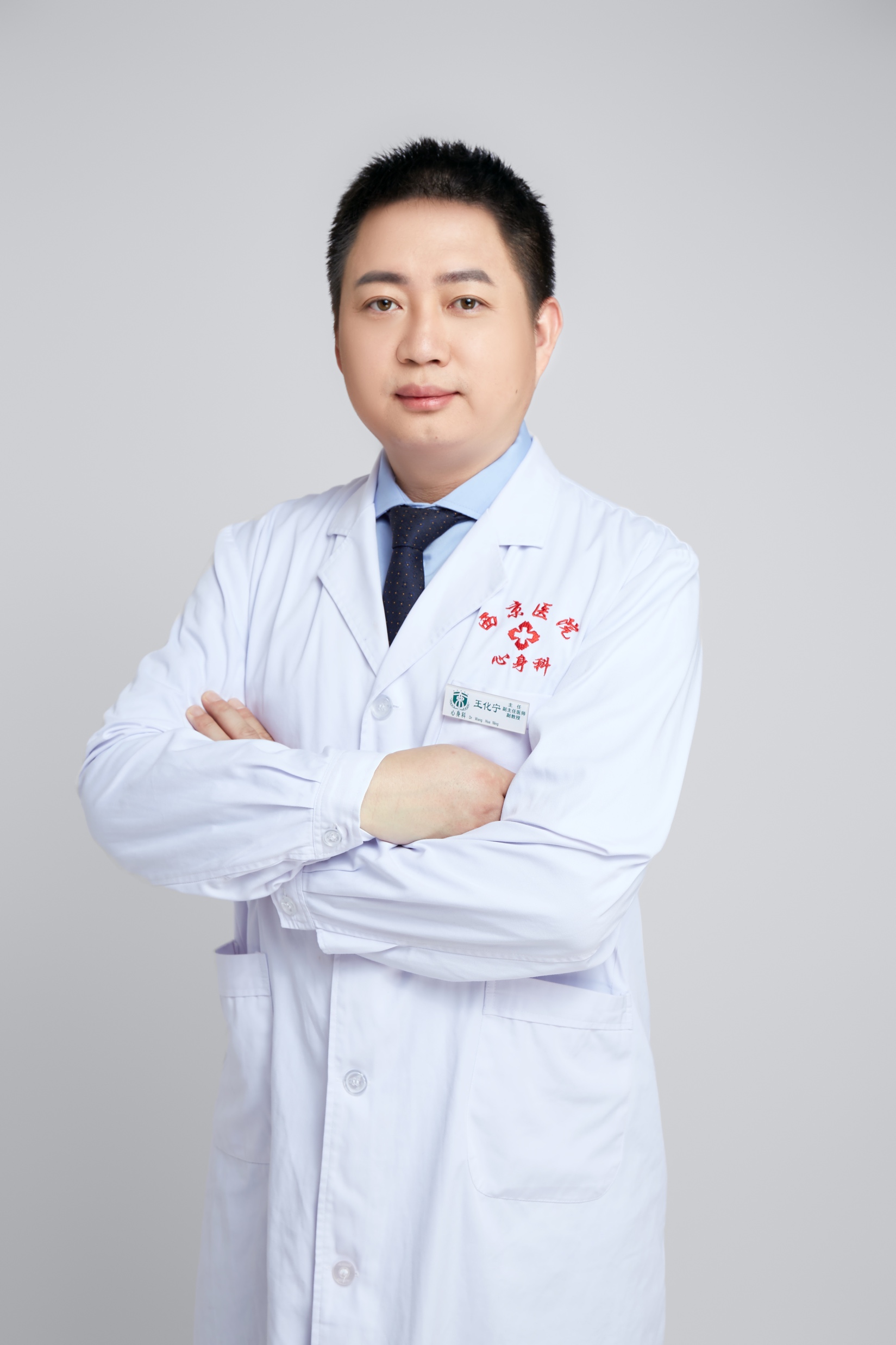 日日躁夜夜躁狠狠久久AV创新论坛第一千二百一十五讲暨120周年校庆年系列活动：神经调控技术在精神障碍治疗中的应用