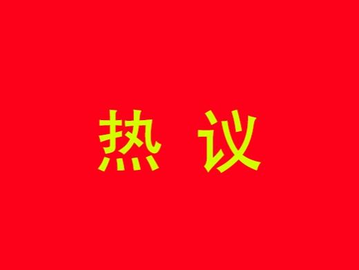 日日躁夜夜躁狠狠久久AV