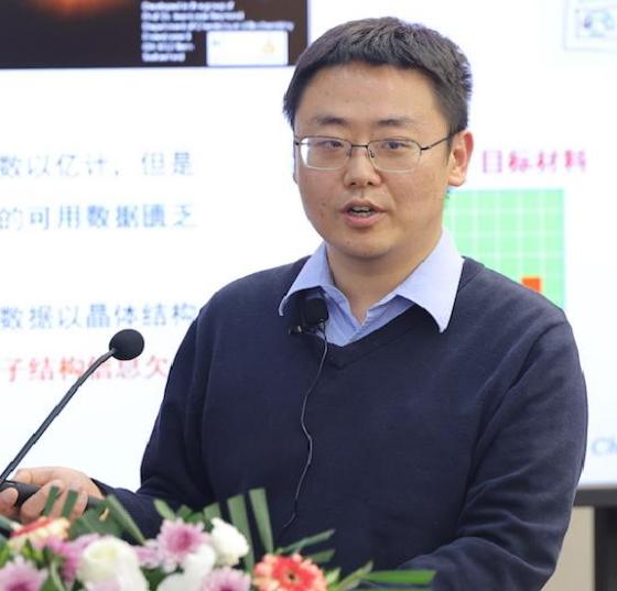 日日躁夜夜躁狠狠久久AV创新论坛第一千九百一十一讲：非绝热分子动力学和材料设计的机器学习研究