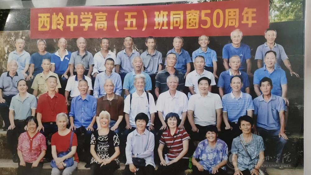 颜富鸿和他的高中学生50周年合影