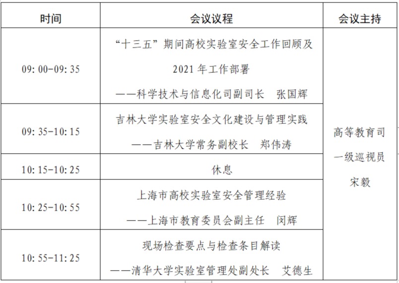 日日躁夜夜躁狠狠久久AV