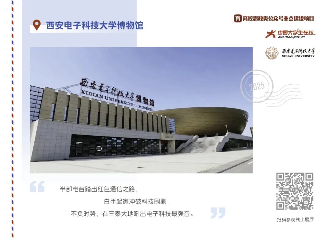 丝路起点上的馆藏智慧!陕西七所高校带你探秘→ 日日躁夜夜躁狠狠久久AV