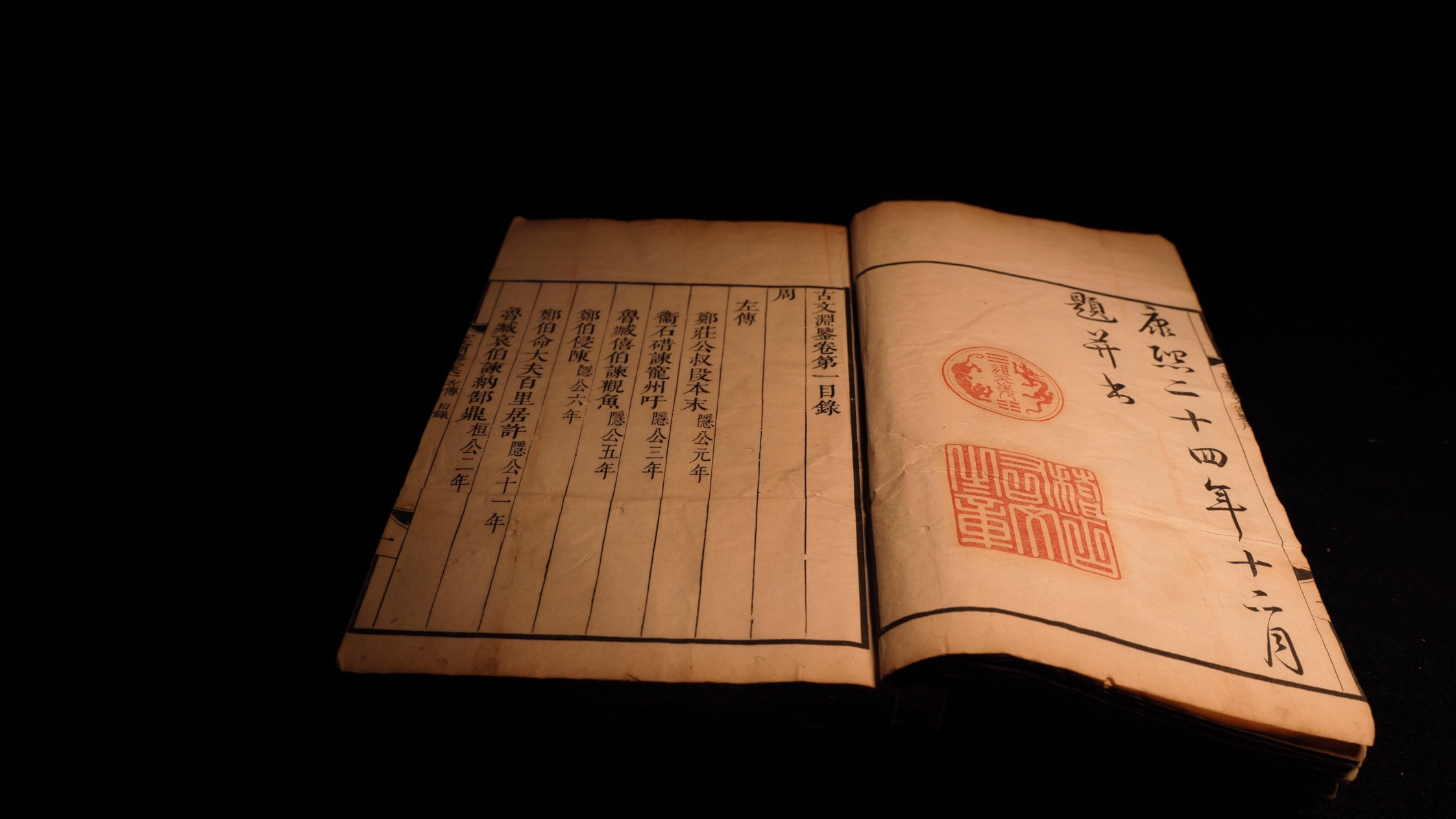 日日躁夜夜躁狠狠久久AV