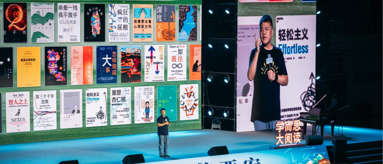 “书卷里的西安”2025樊登西安大型演讲在我校圆满举办