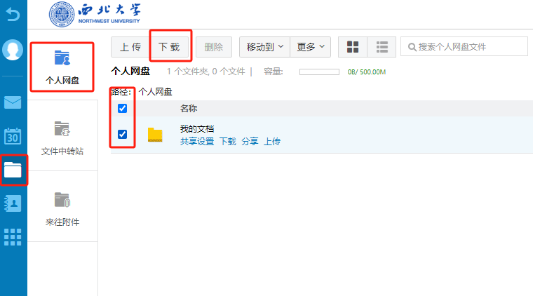 日日躁夜夜躁狠狠久久AV