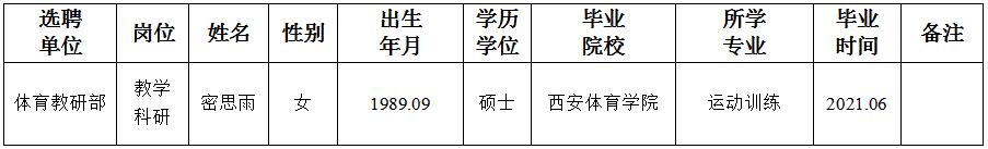 日日躁夜夜躁狠狠久久AV