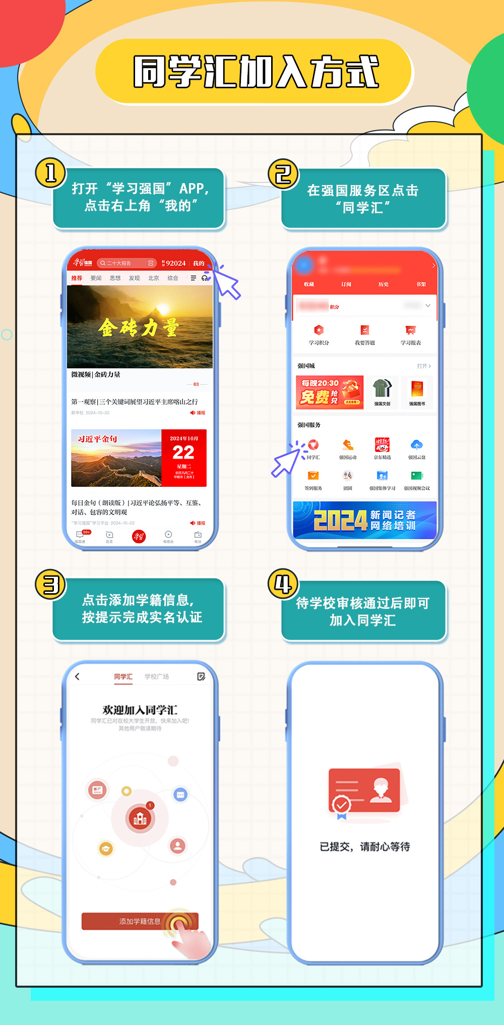 日日躁夜夜躁狠狠久久AV