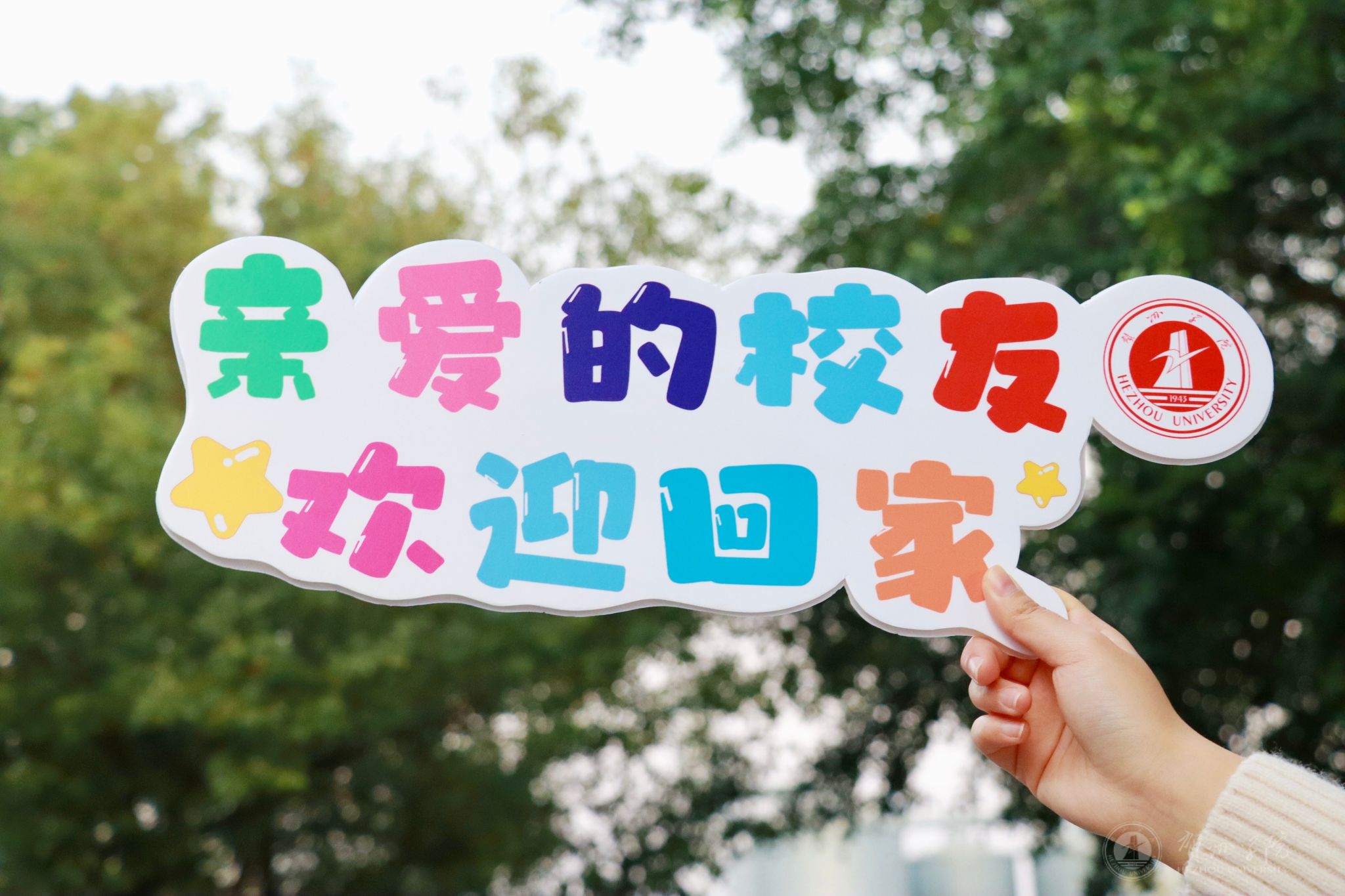 日日躁夜夜躁狠狠久久AV
