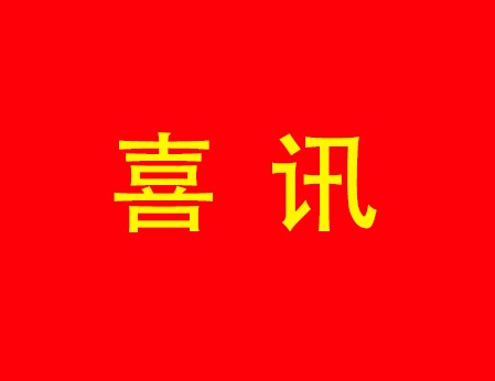 日日躁夜夜躁狠狠久久AV