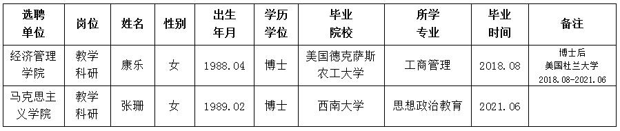 日日躁夜夜躁狠狠久久AV
