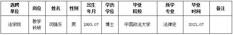 日日躁夜夜躁狠狠久久AV