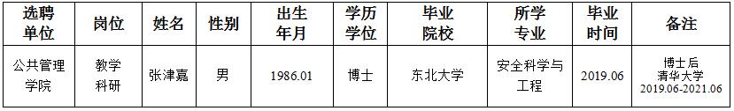 日日躁夜夜躁狠狠久久AV