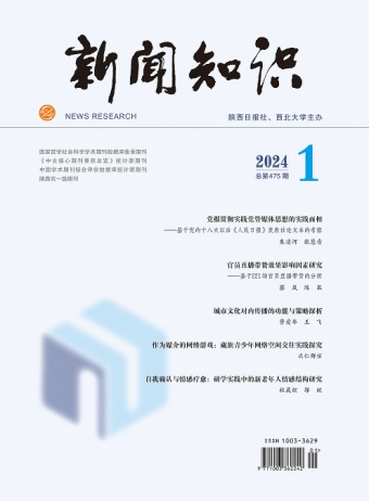日日躁夜夜躁狠狠久久AV