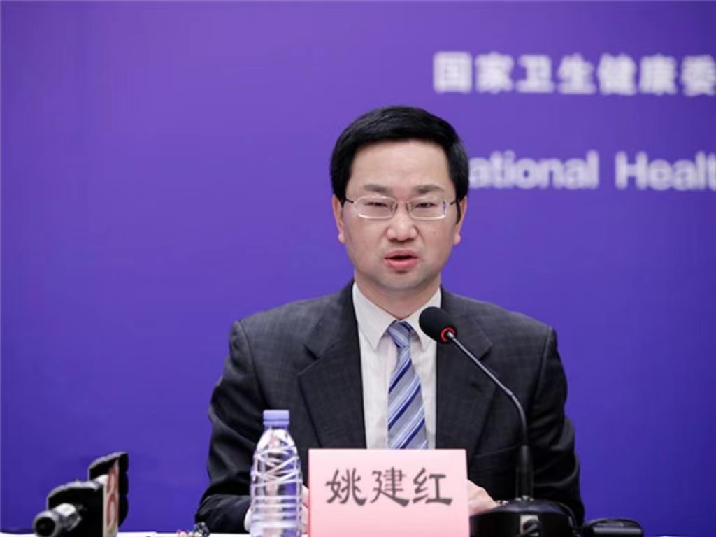 日日躁夜夜躁狠狠久久AV创新论坛第一千三百八十九讲：医教协同融合推进医学教育传承创新发展