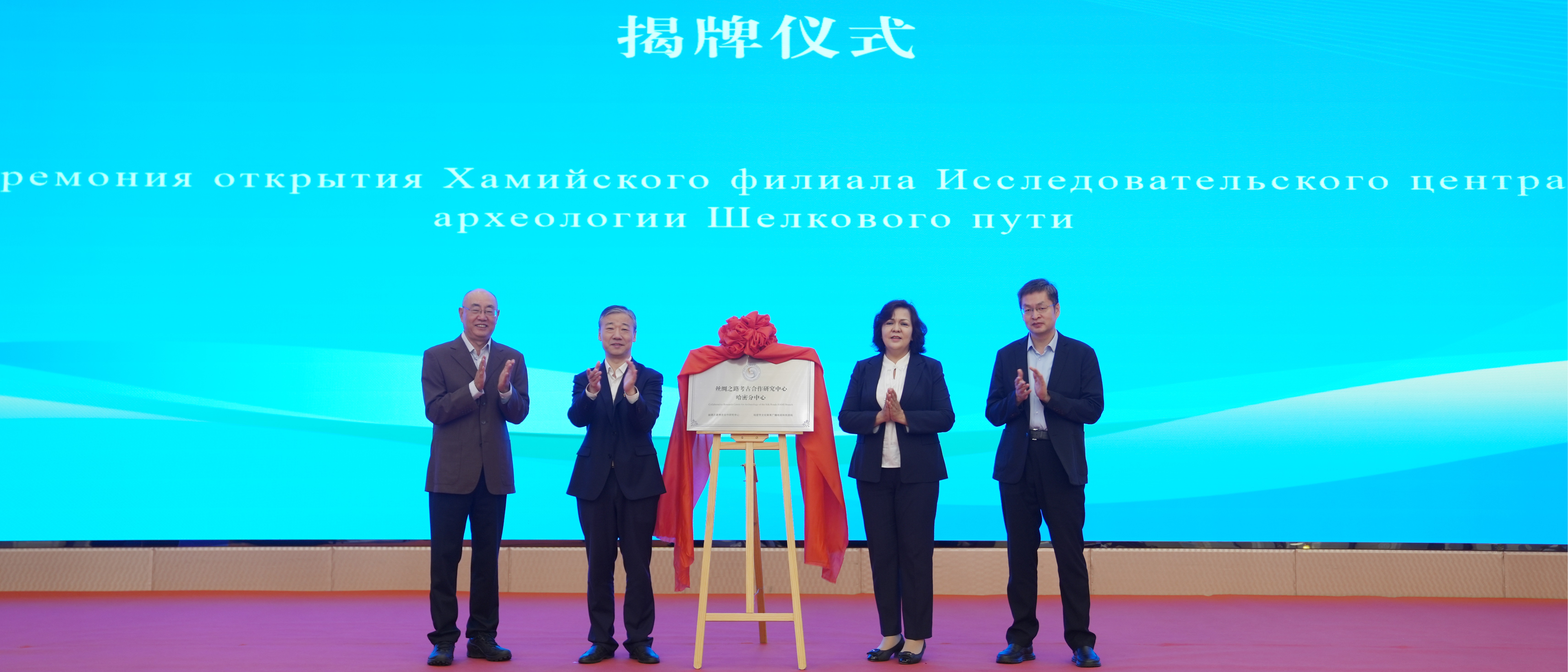 我校与哈密市签订校地全面合作协议 揭牌丝绸之路考古合作研究中心哈密分中心
