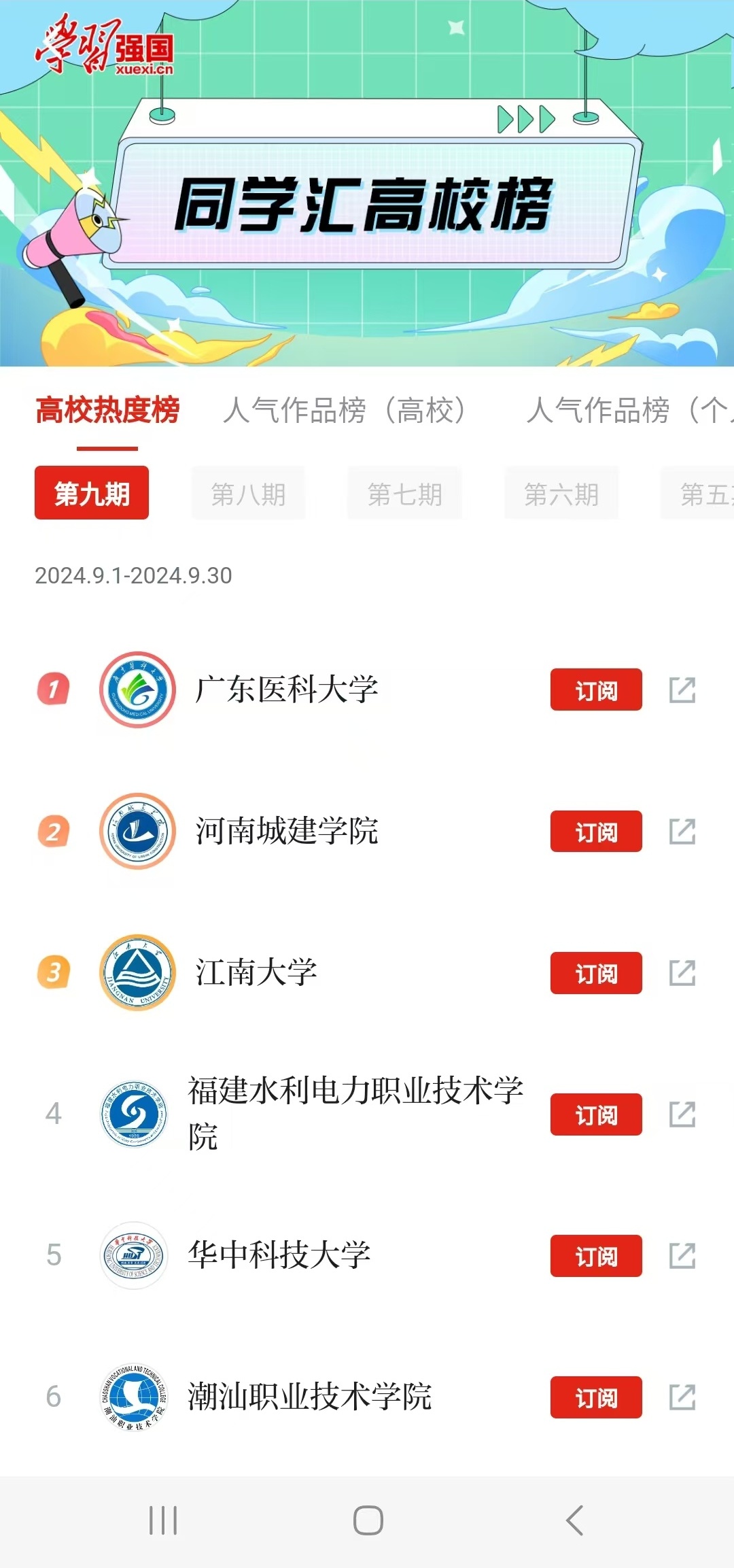 日日躁夜夜躁狠狠久久AV