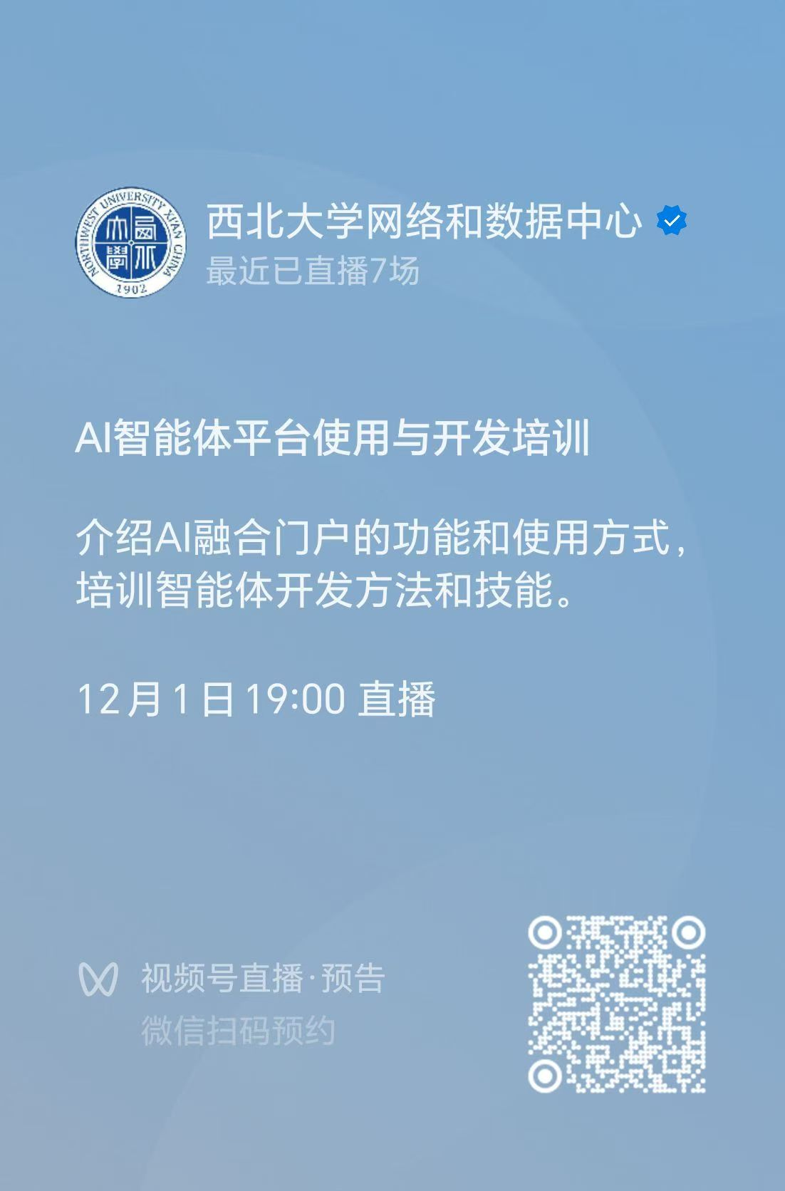 日日躁夜夜躁狠狠久久AV