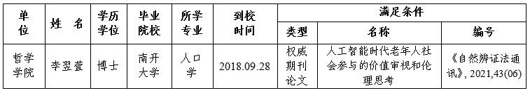 日日躁夜夜躁狠狠久久AV