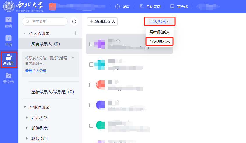 日日躁夜夜躁狠狠久久AV