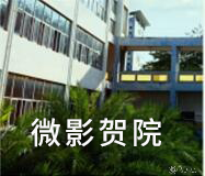 日日躁夜夜躁狠狠久久AV