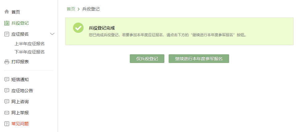 日日躁夜夜躁狠狠久久AV