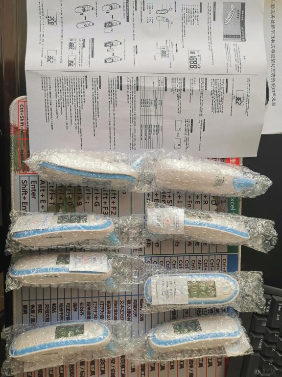 贺州市华军广告印务有限公司向我校捐赠测温仪