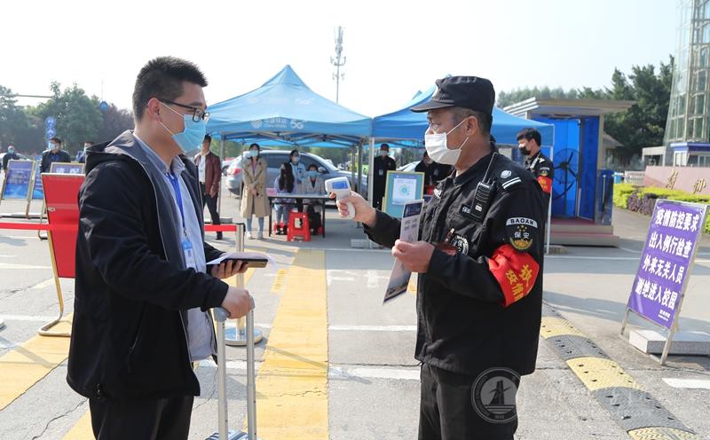 演练场景一:安保人员在校门口为返校学生测量体温