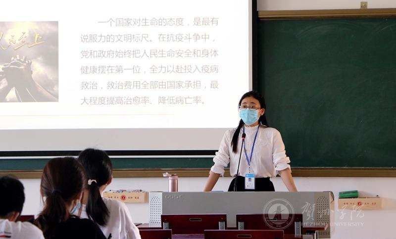 图为马克思主义学院王心花在上疫情防控教育第一课