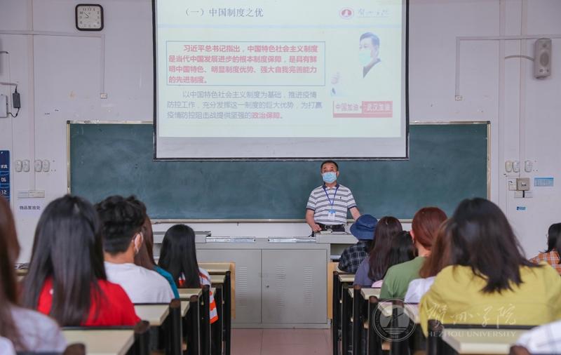 图为吴郭泉校长在上疫情防控教育第一课