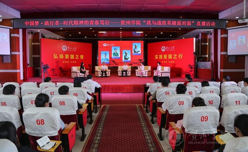 活动现场