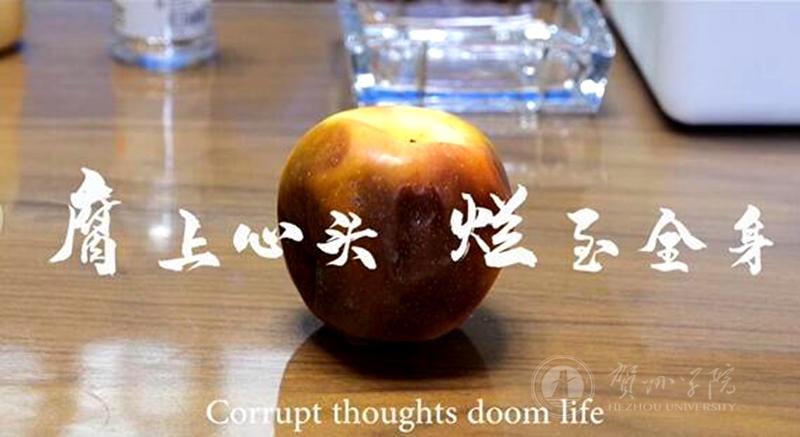 去
