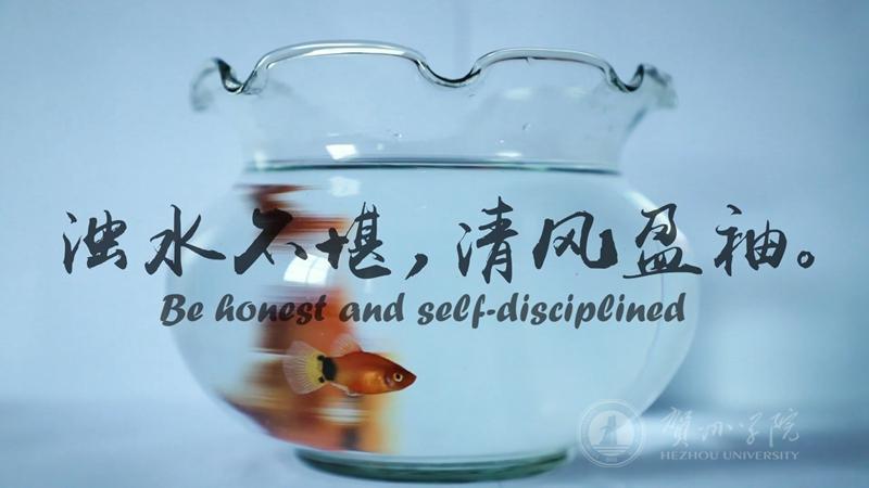去