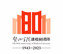 日日躁夜夜躁狠狠久久AV